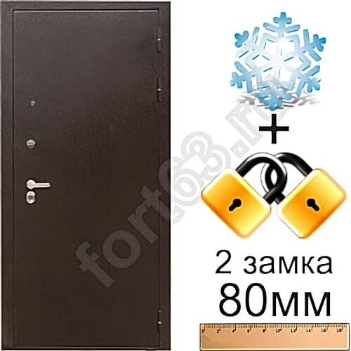 двери входные в алматы троя сибирь 80 с тремя контурами уплотнения