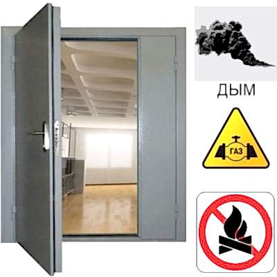 Противопожарные двери